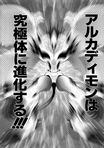 フリーページ デジモンゲーム公式コミュニティ デジモンゲームコミュ